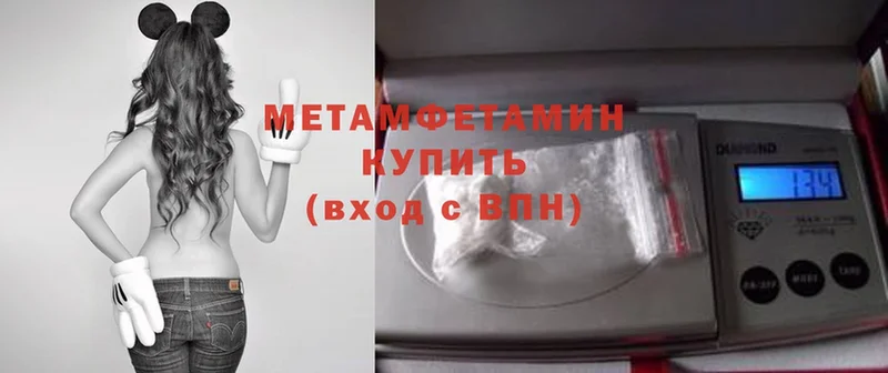 Метамфетамин Methamphetamine  мориарти какой сайт  Мичуринск 